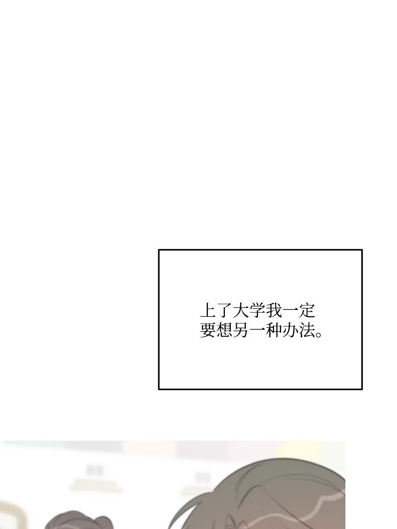 75对不起 第51页