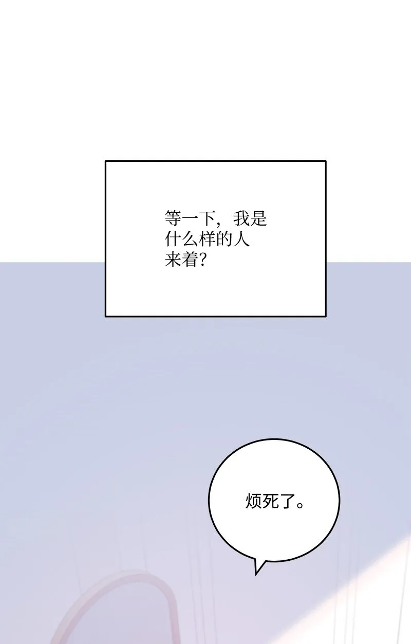 75对不起 第56页
