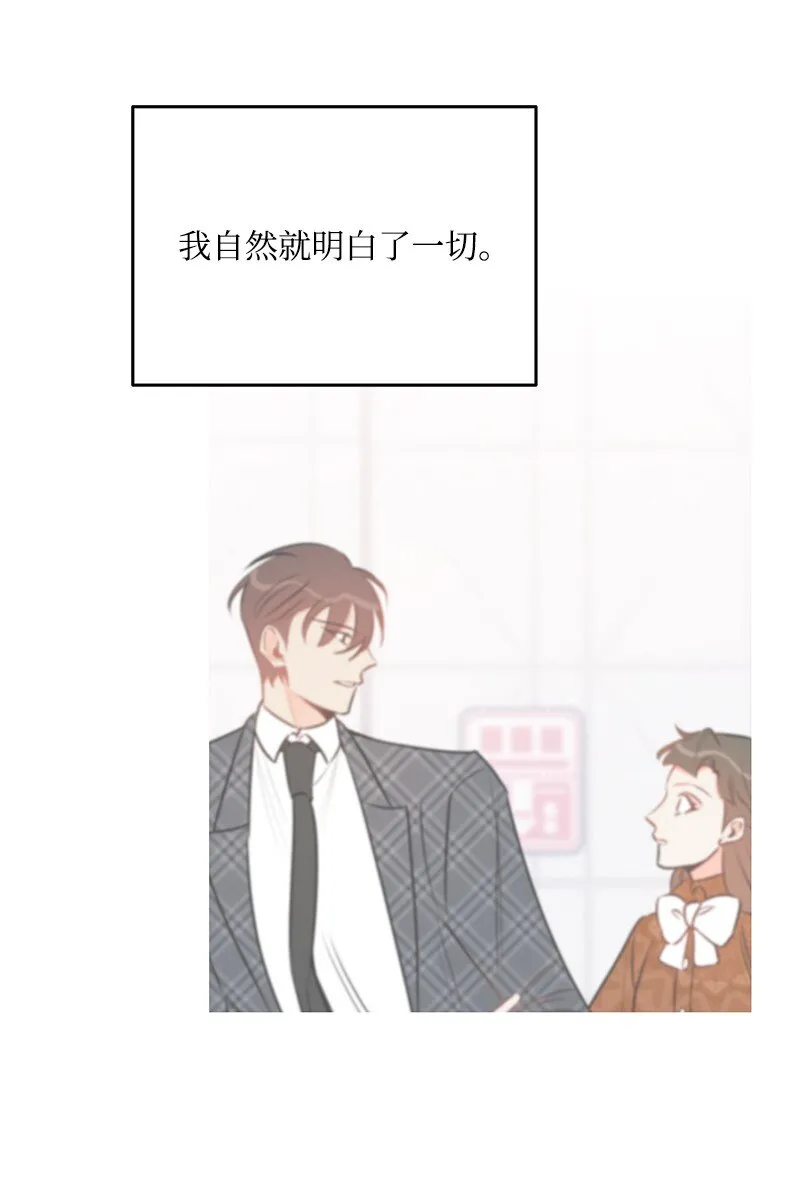 75对不起 第63页
