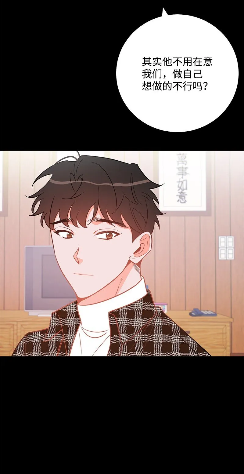77误会 第25页