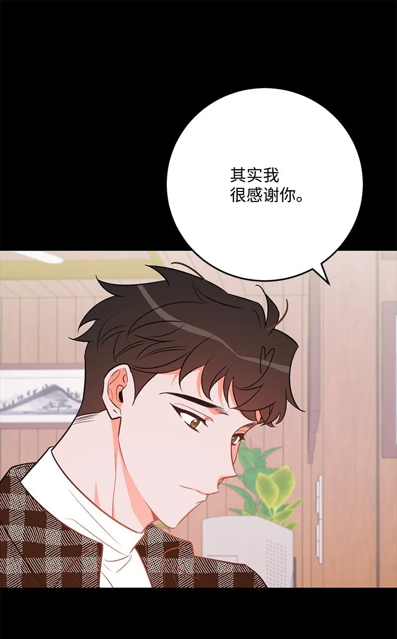 77误会 第35页
