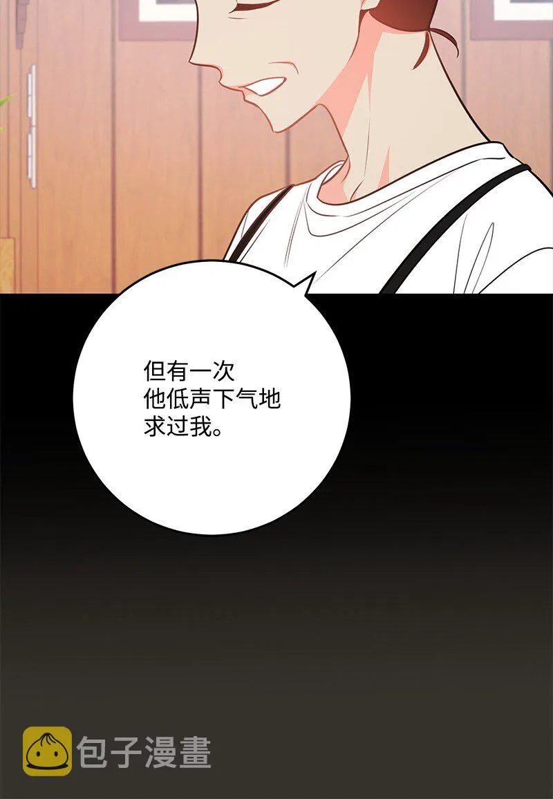 77误会 第39页