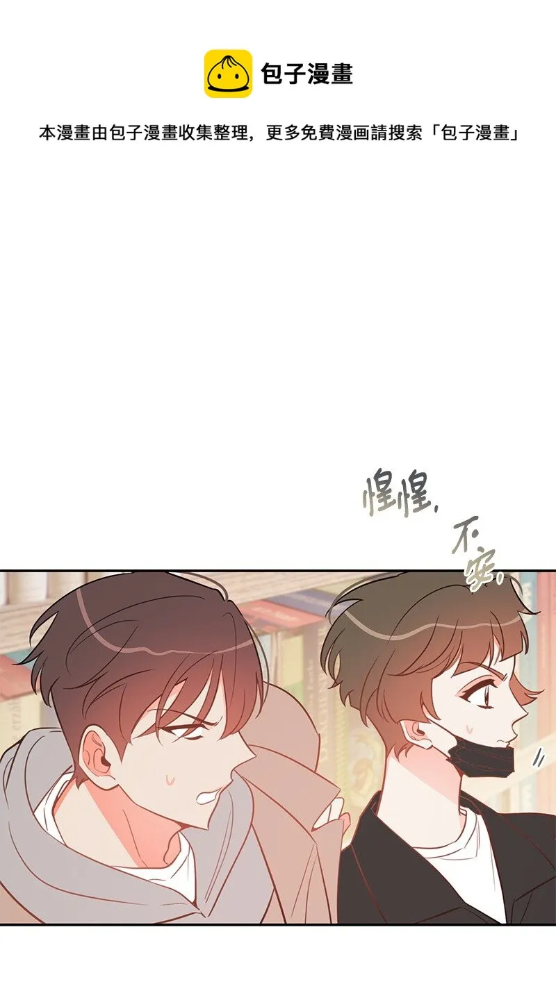 74反转人设 第1页
