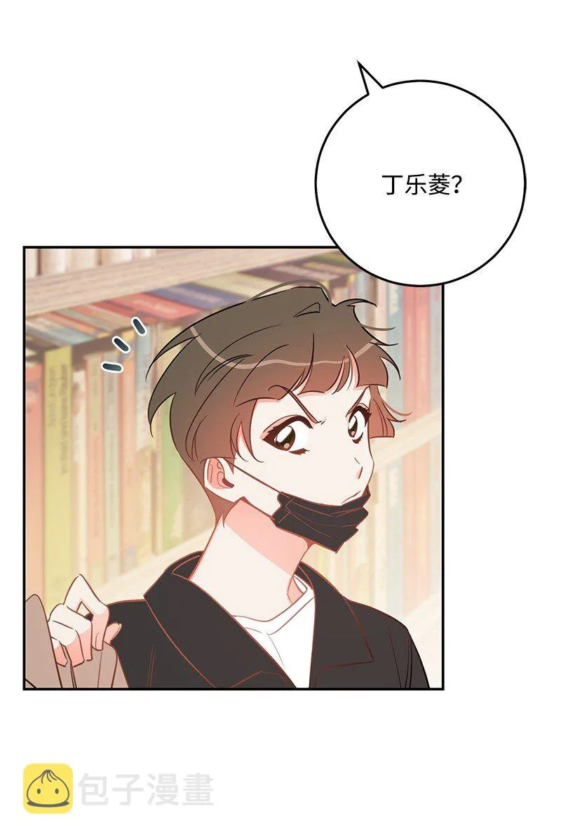 74反转人设 第2页