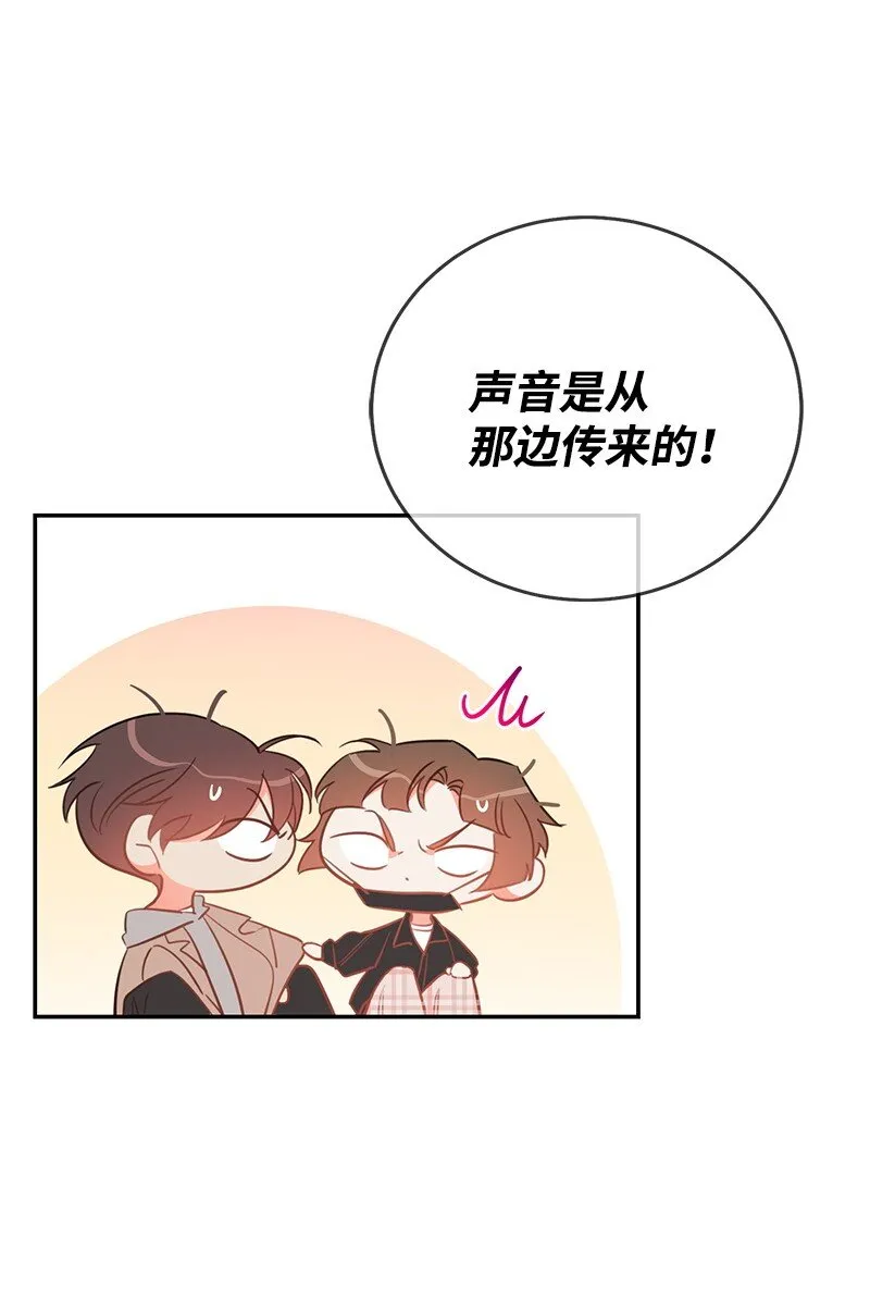 74反转人设 第4页