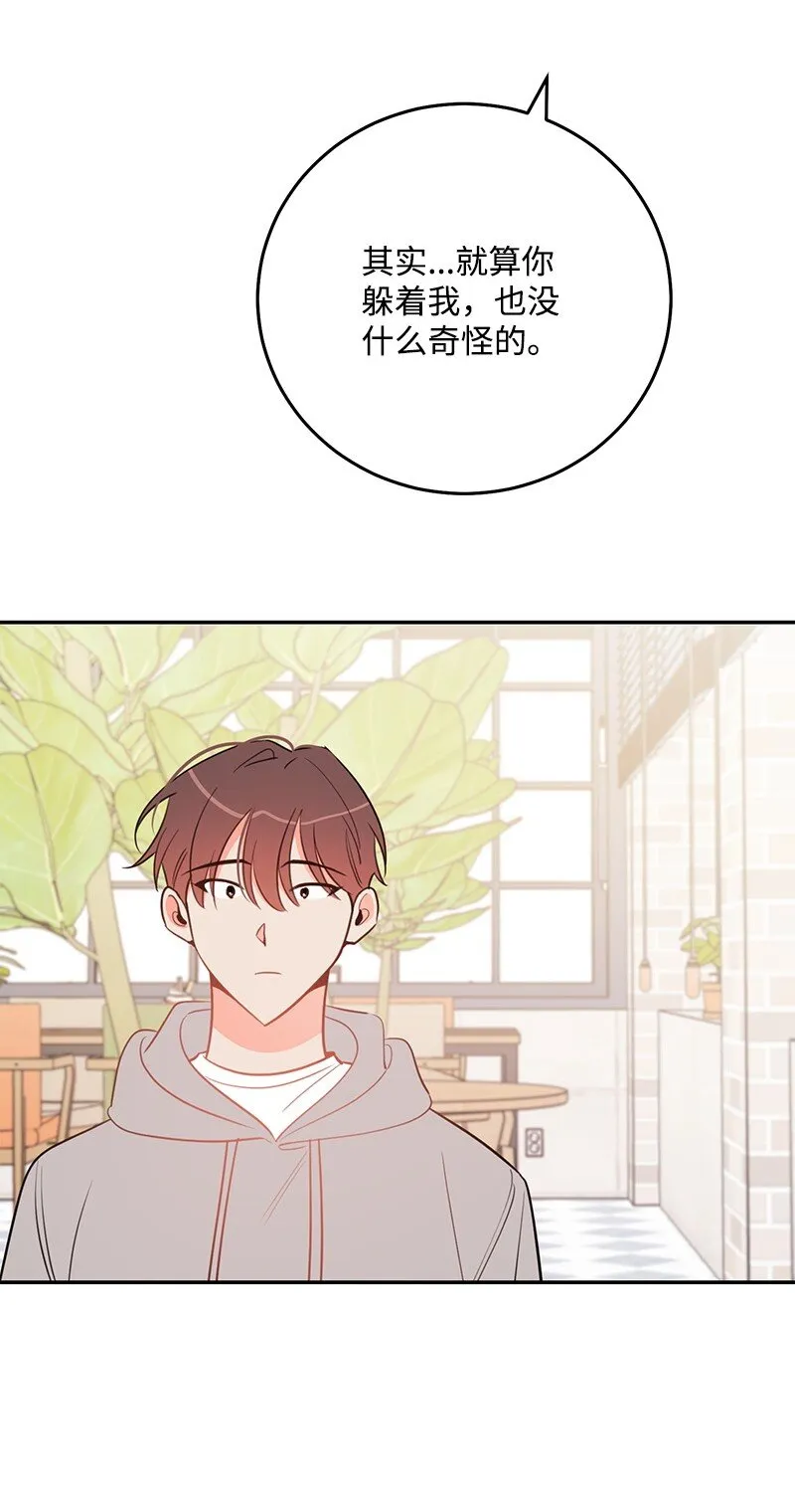 74反转人设 第20页