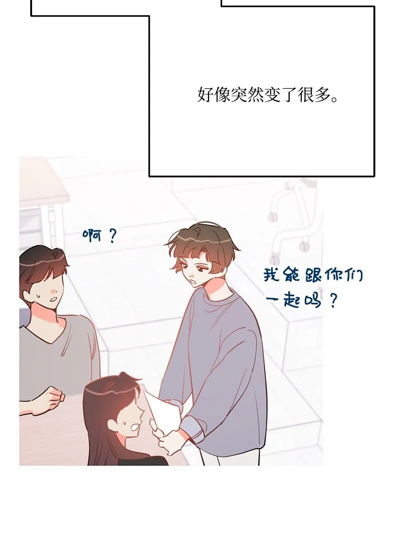 74反转人设 第23页