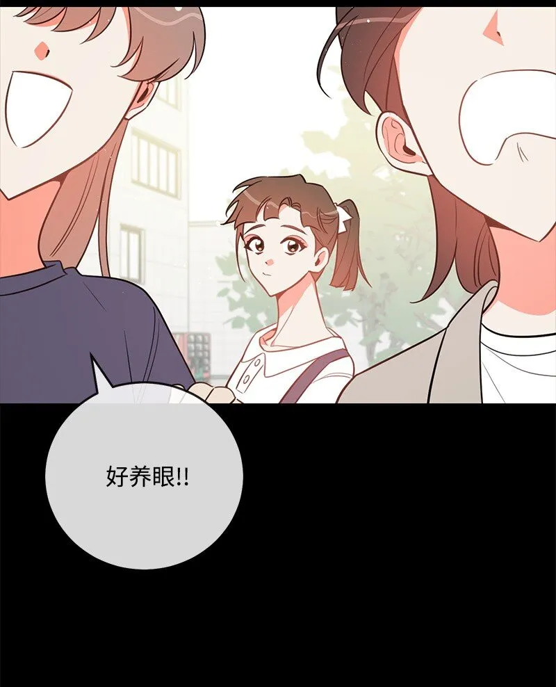 74反转人设 第49页