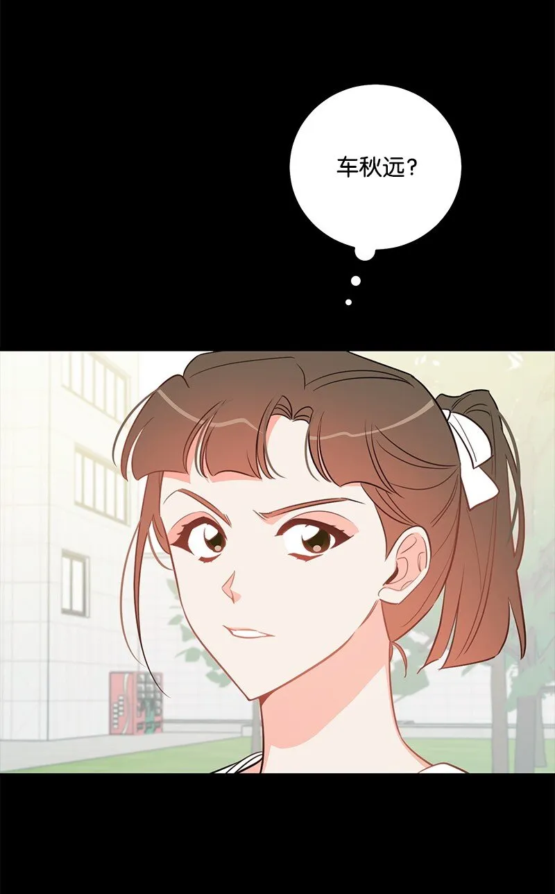 74反转人设 第54页