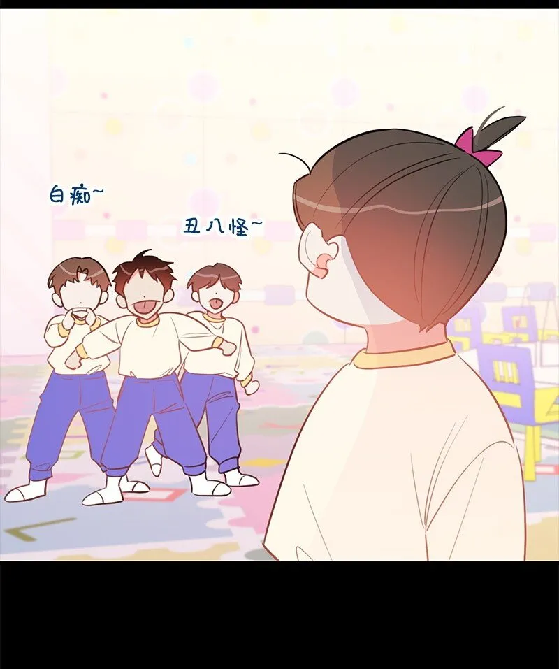 74反转人设 第65页