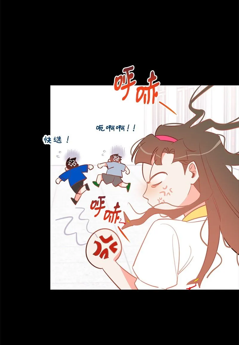 74反转人设 第73页