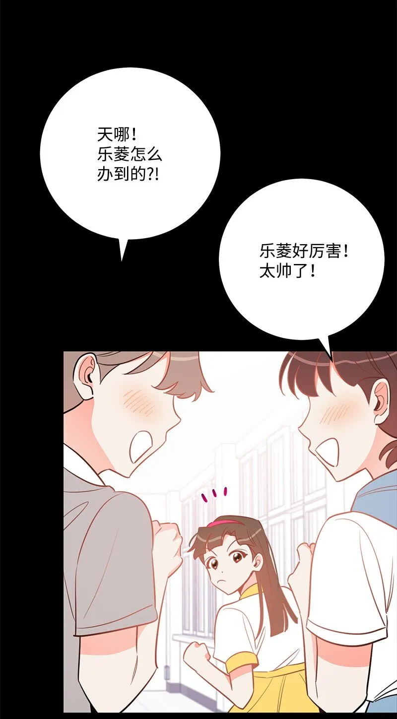 74反转人设 第74页