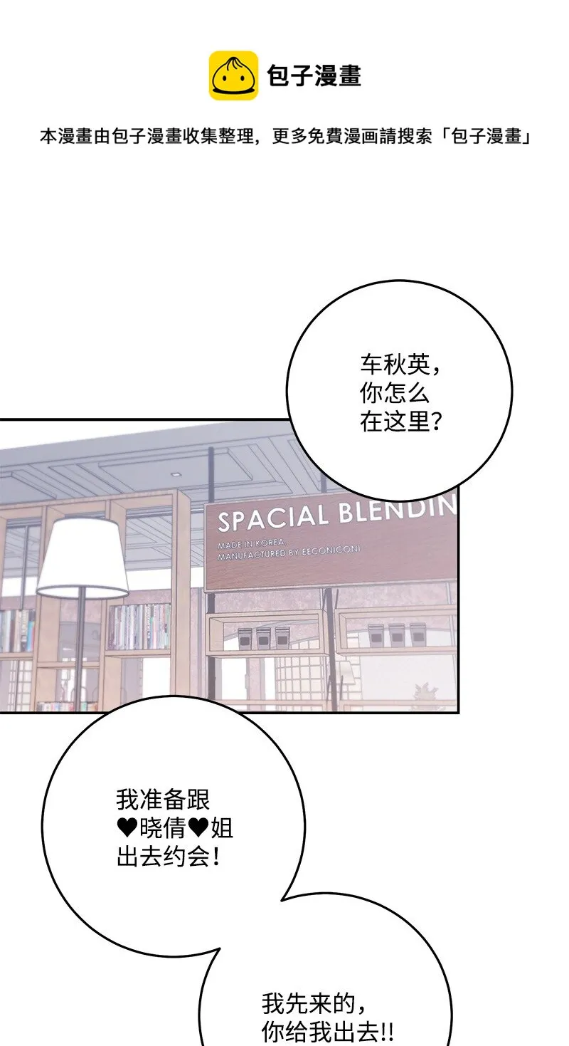 73我等你 第1页
