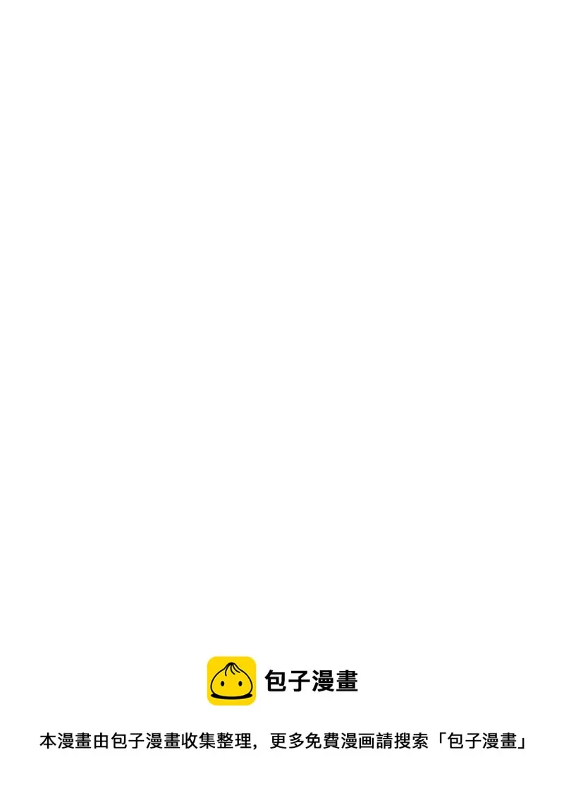 73我等你 第29页