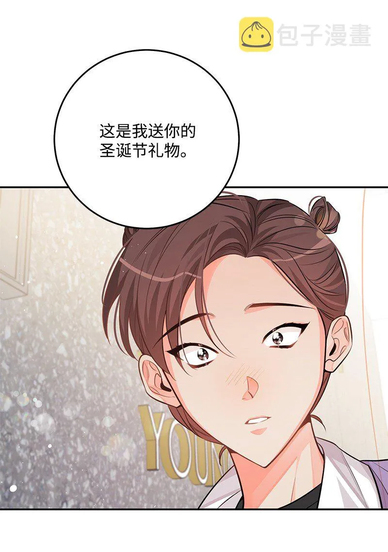 73我等你 第42页