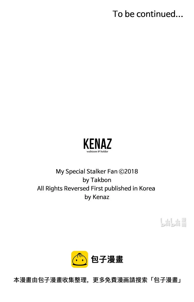 73我等你 第70页