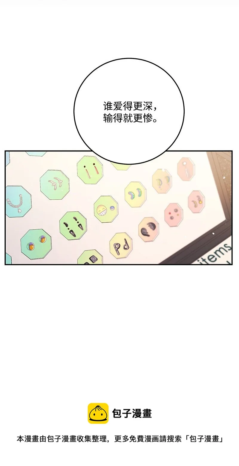 72圣诞节礼物 第33页