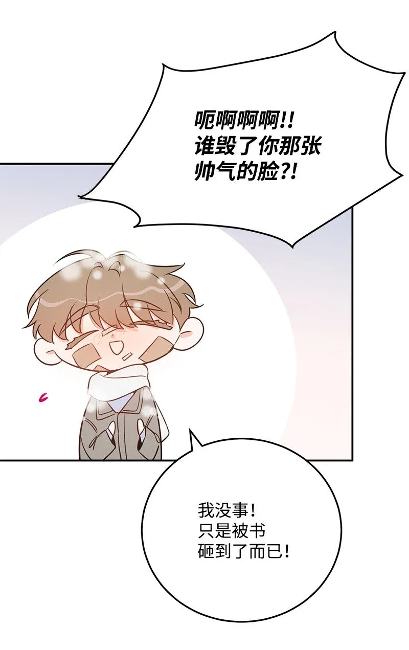 71迎来假期 第8页