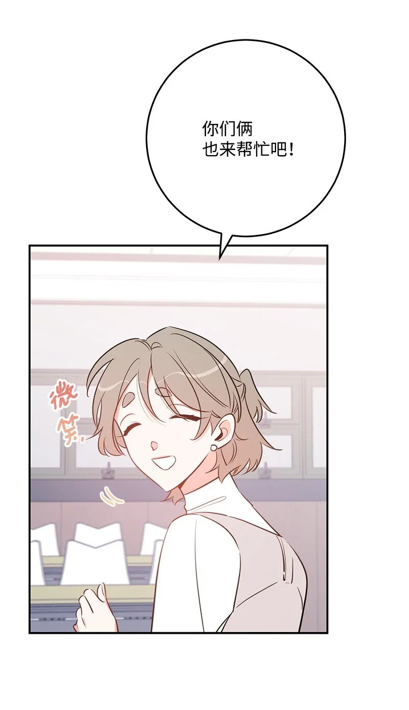 71迎来假期 第15页