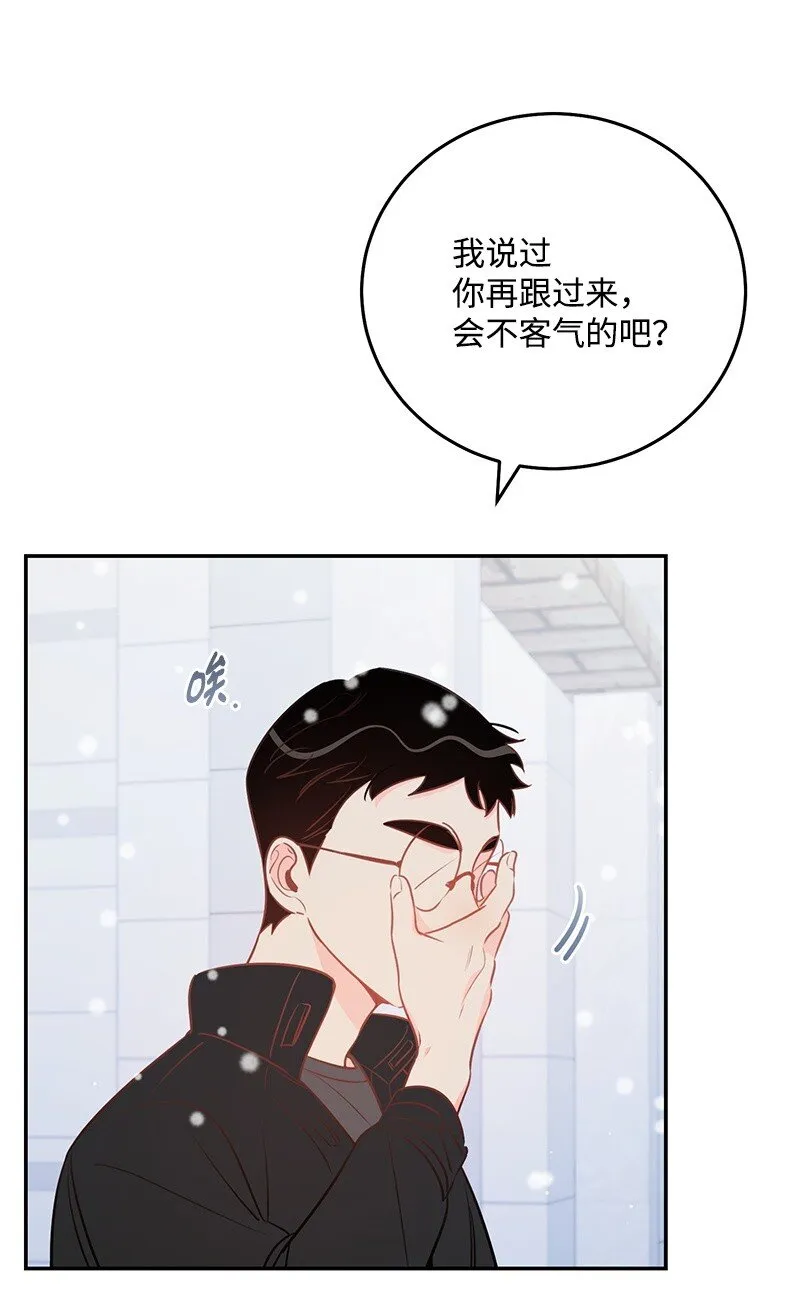 71迎来假期 第26页