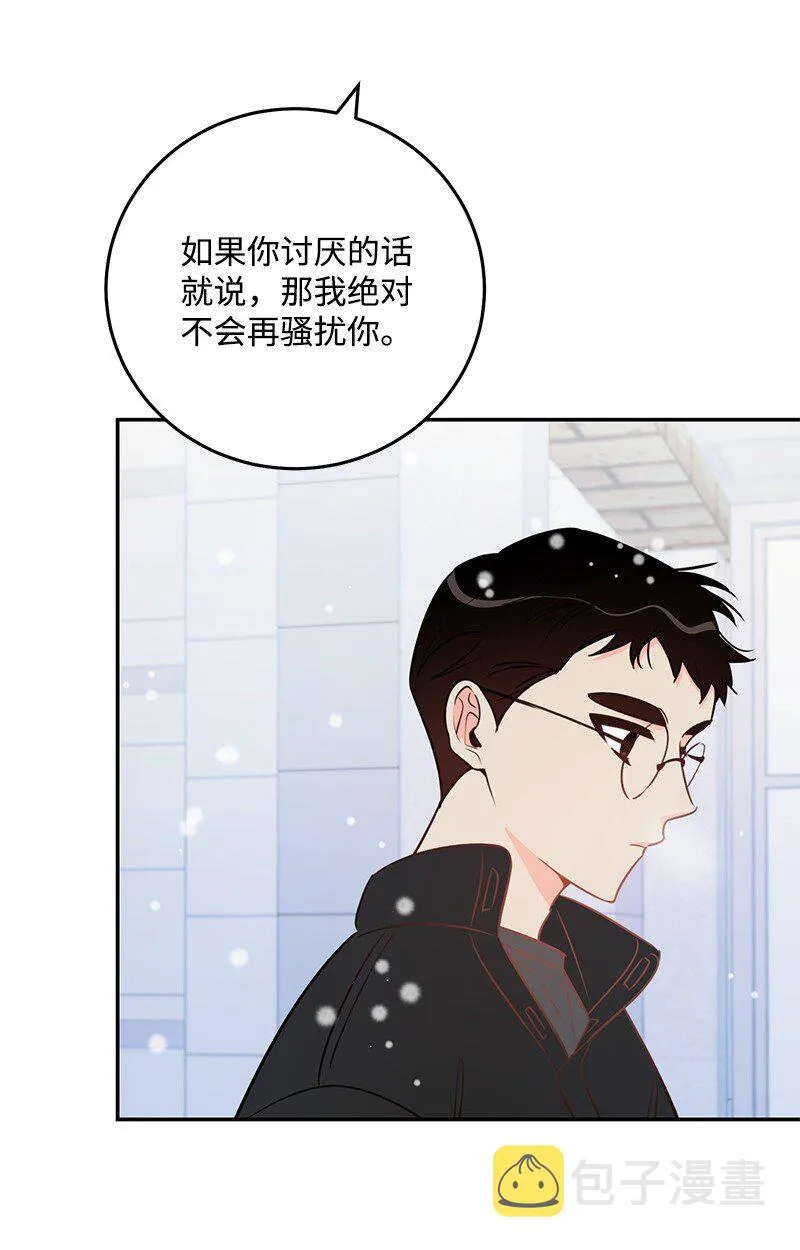 71迎来假期 第31页
