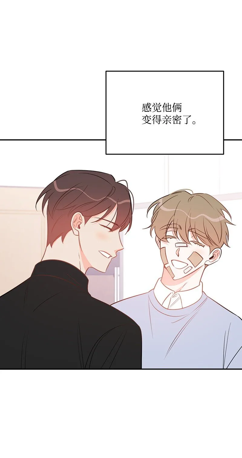 71迎来假期 第50页