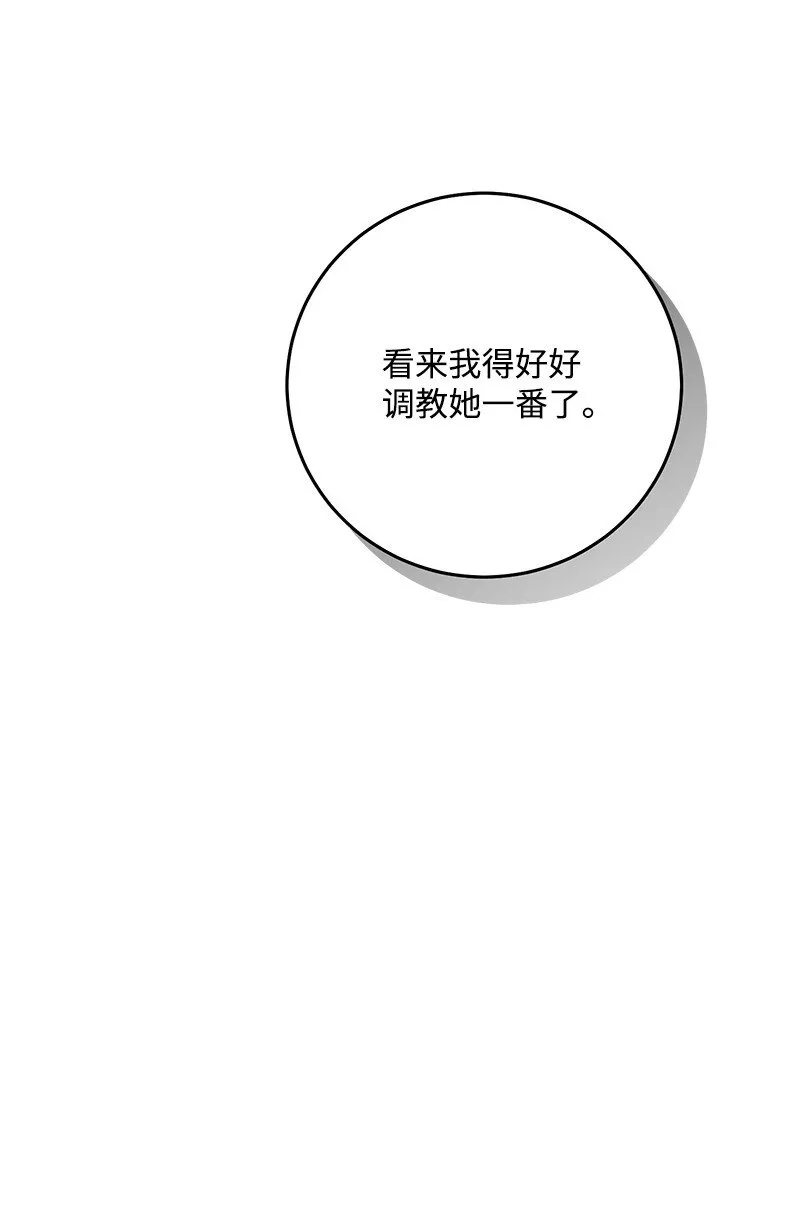 71迎来假期 第68页