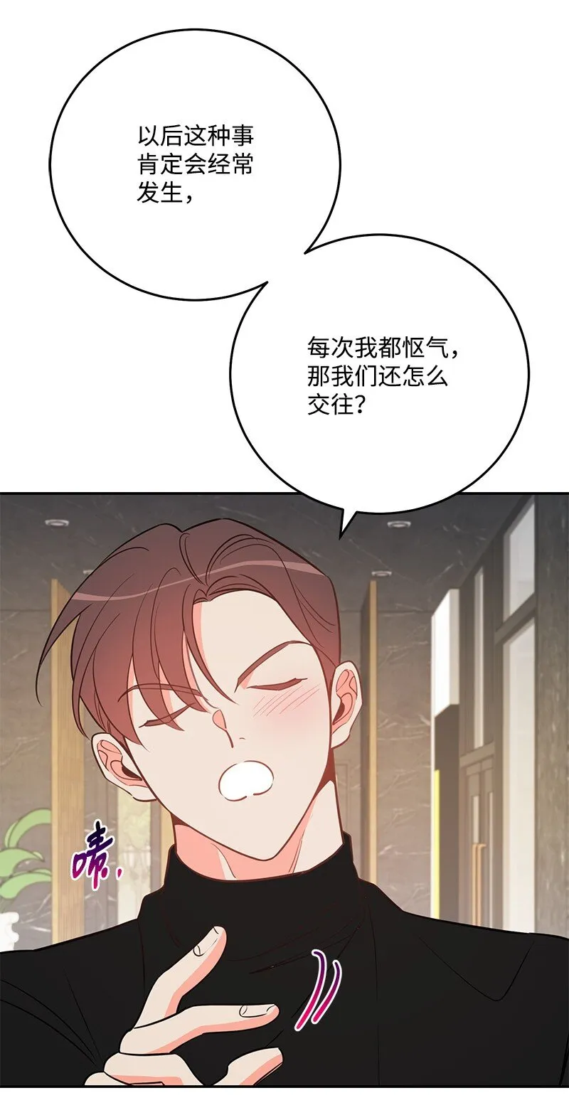 81圣诞节 第44页