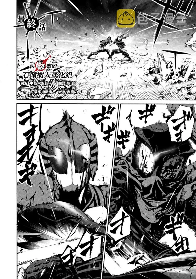 萤火26 第1页