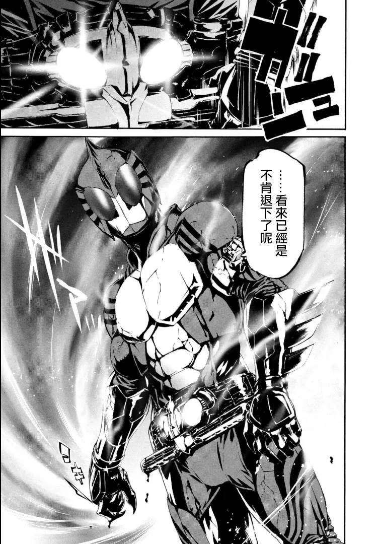 萤火25 第17页