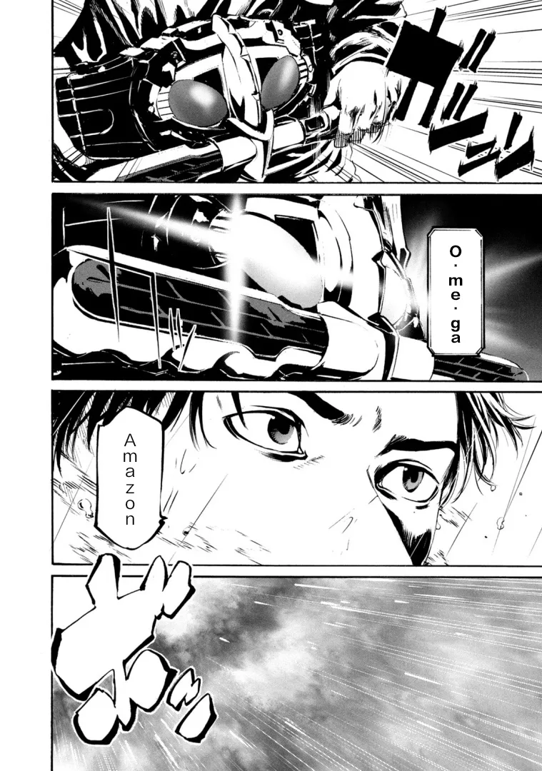 萤火24 第27页
