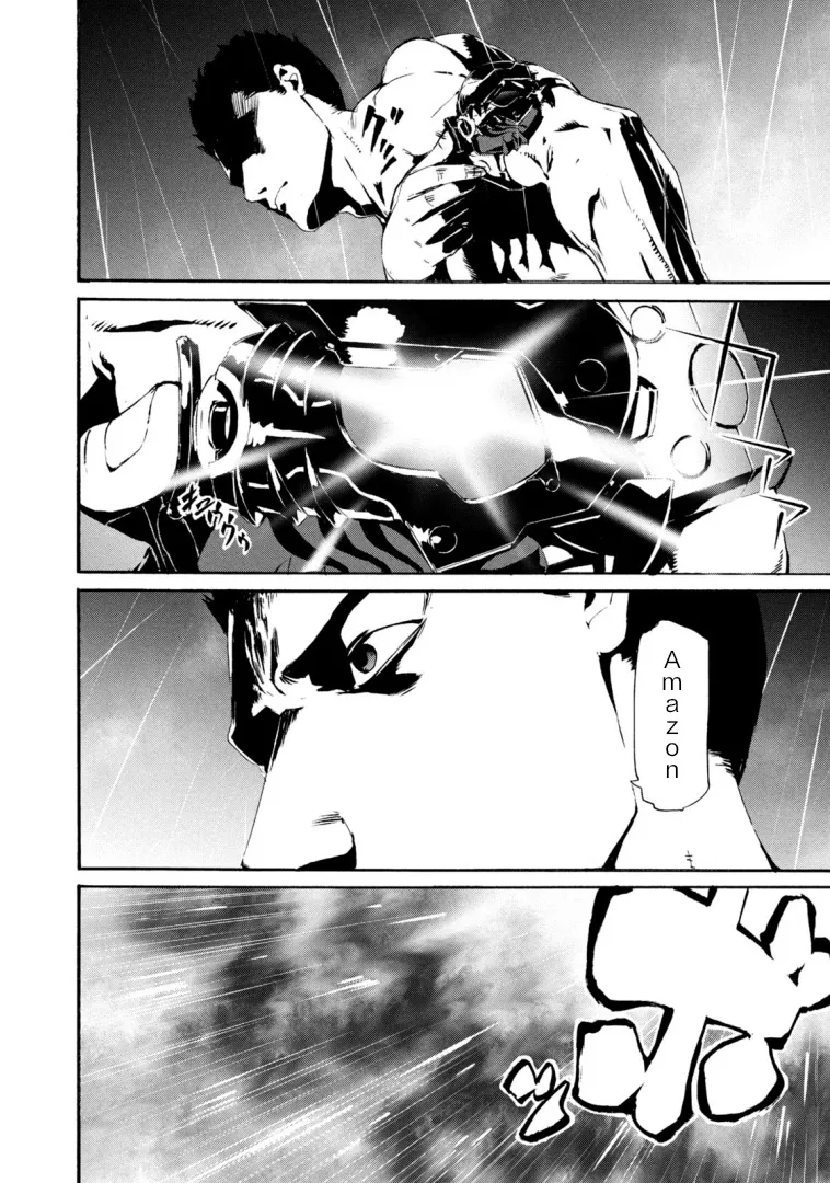 萤火24 第29页