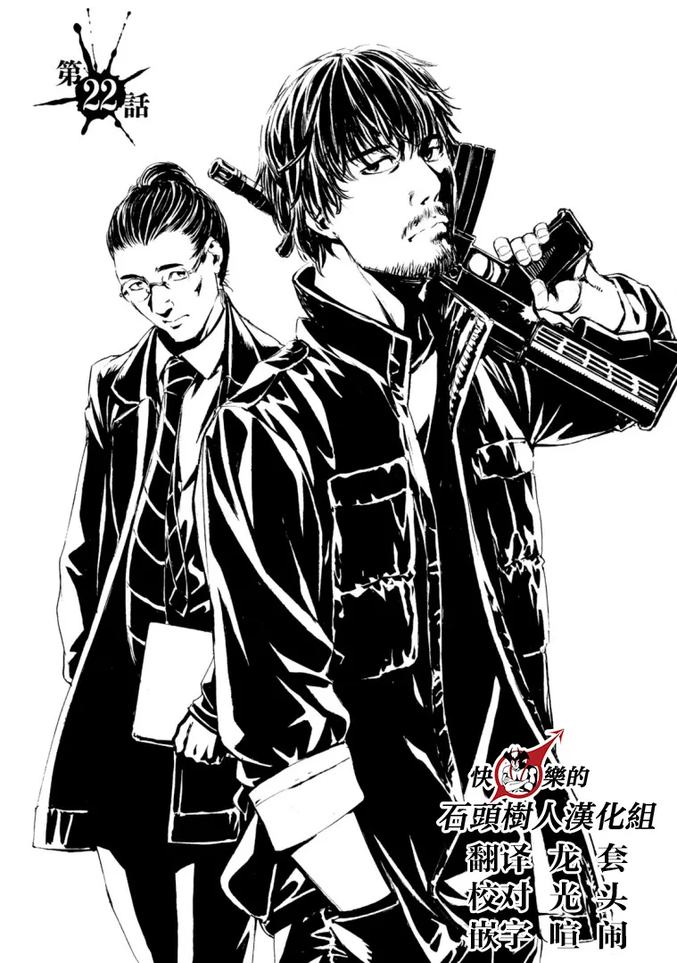 萤火22 第1页