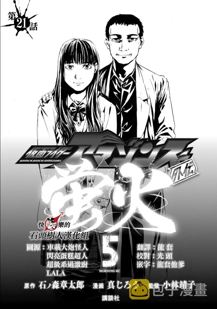 萤火21 第1页