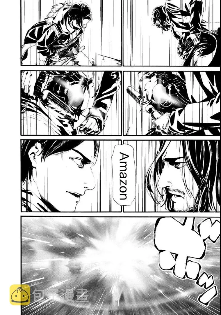 萤火20 第24页