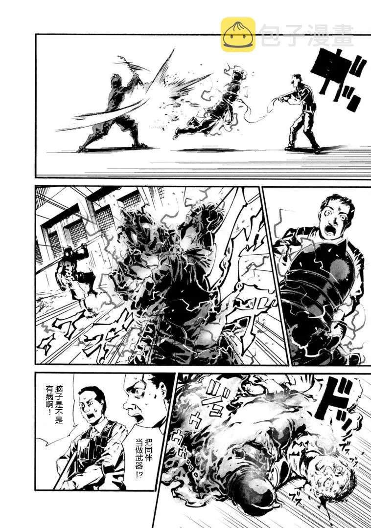 萤火19 第18页
