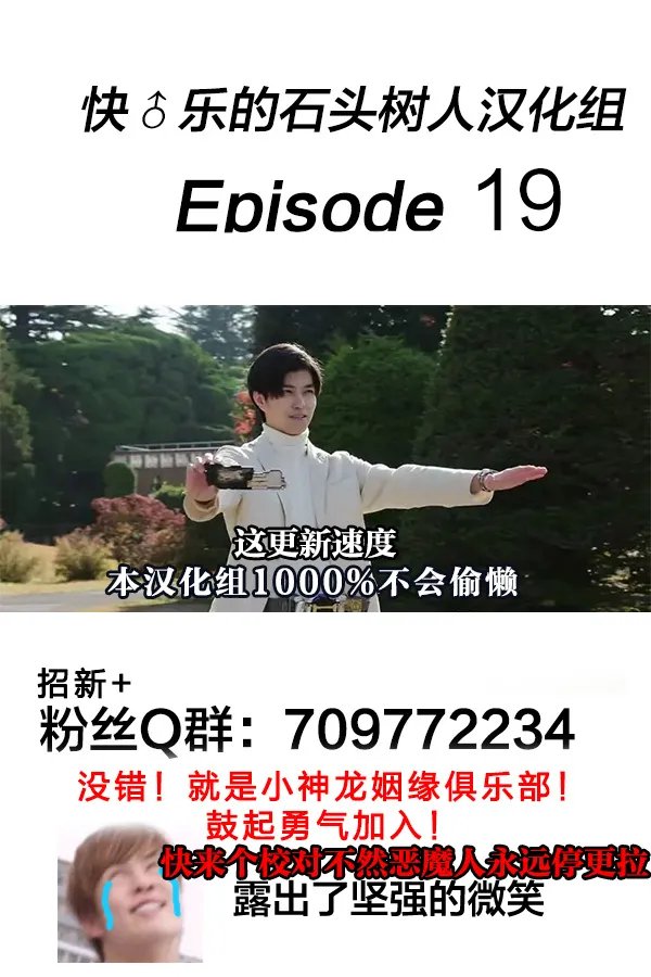 萤火19 第33页