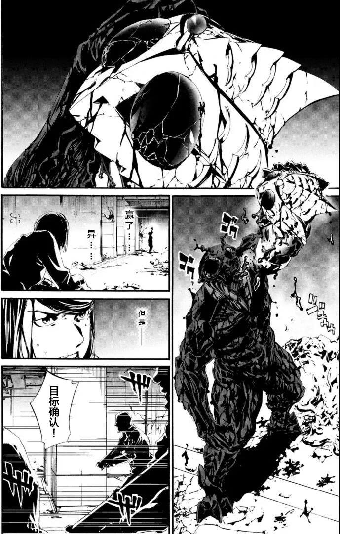 萤火18 第2页