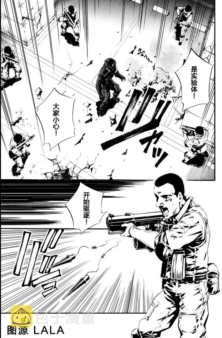 萤火18 第3页