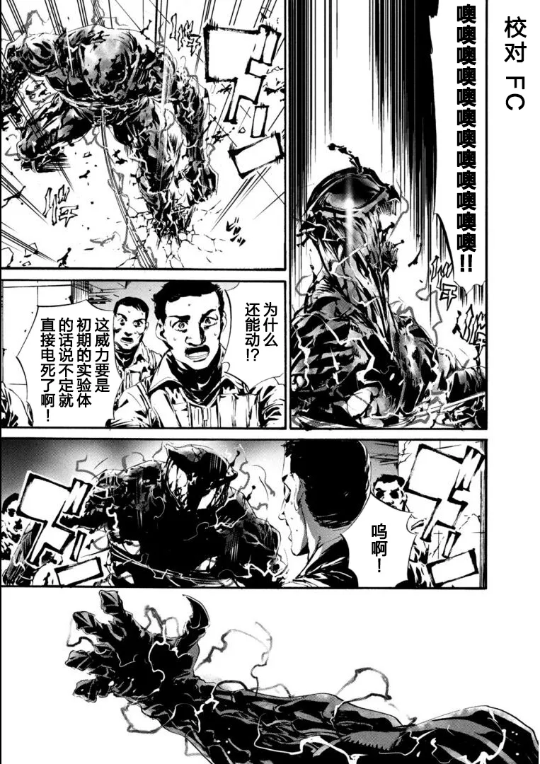萤火18 第5页