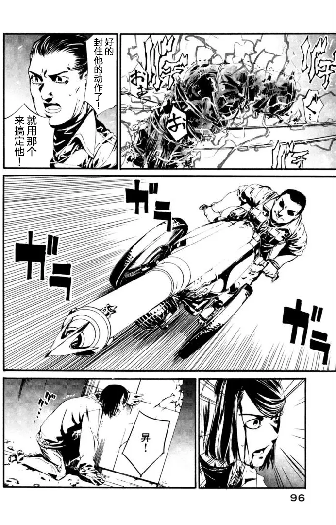 萤火18 第8页