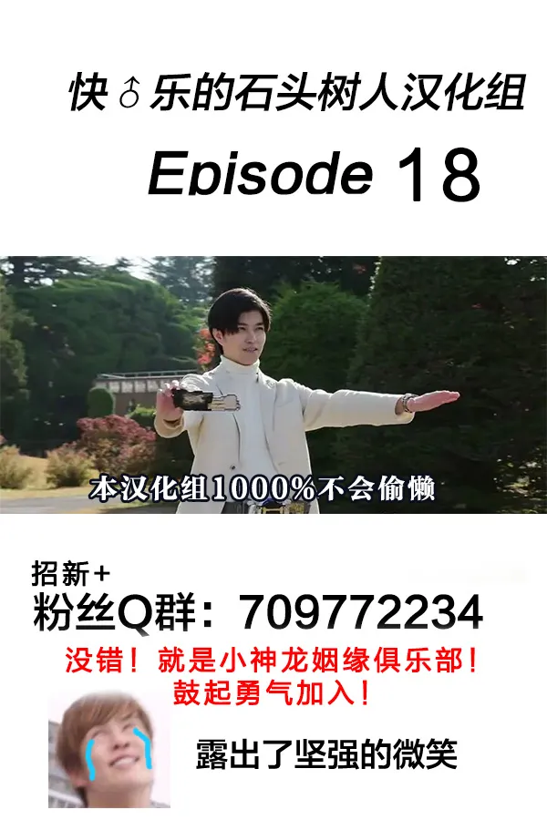 萤火18 第33页