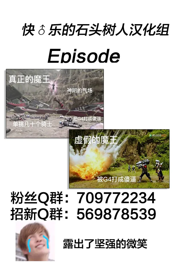 萤火15 第31页