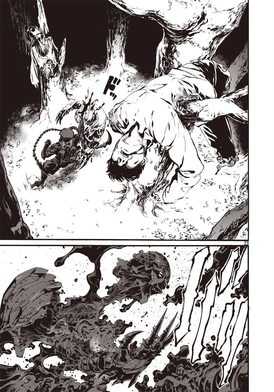 萤火10 第23页