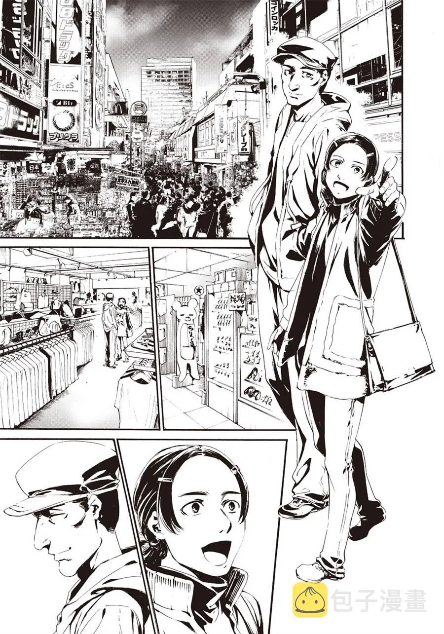 萤火10 第27页