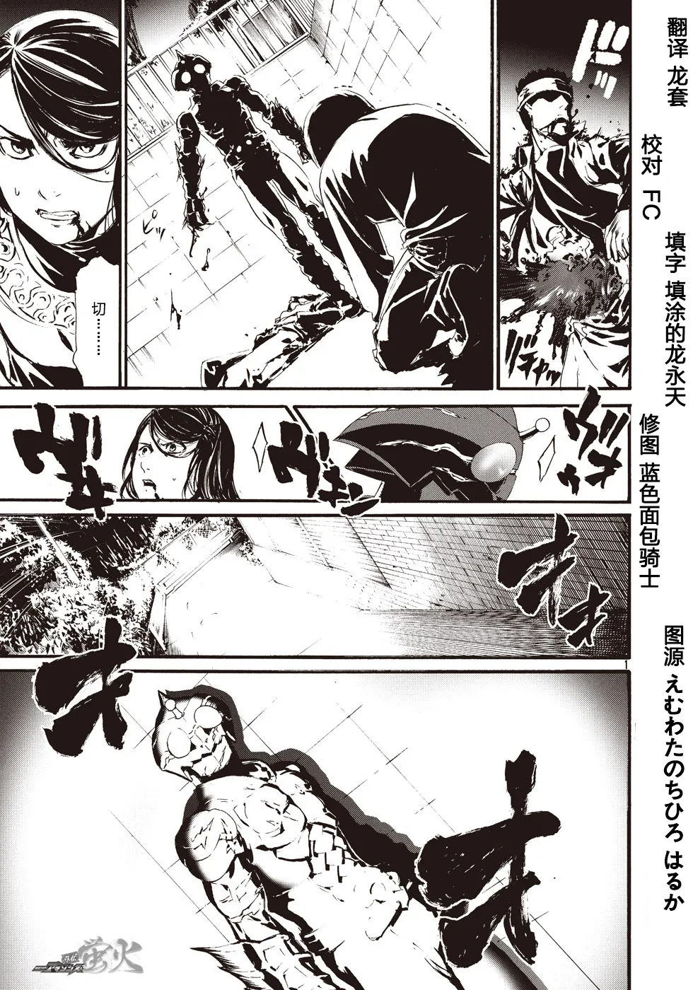 萤火09 第1页