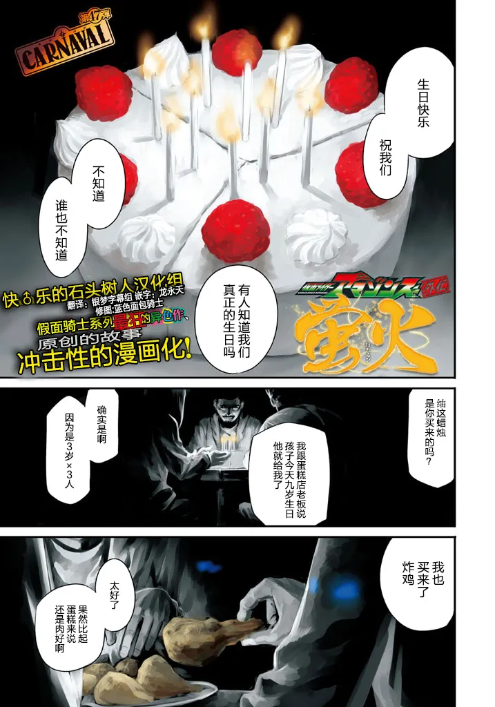 萤火01 第1页