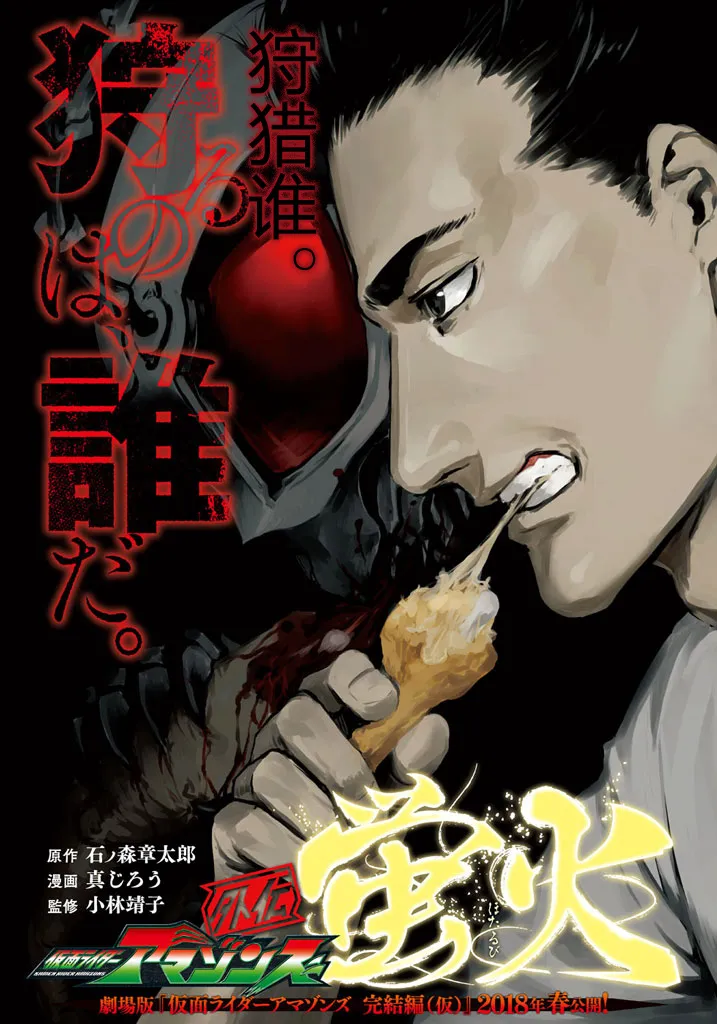 萤火01 第2页
