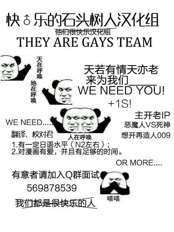 萤火01 第50页