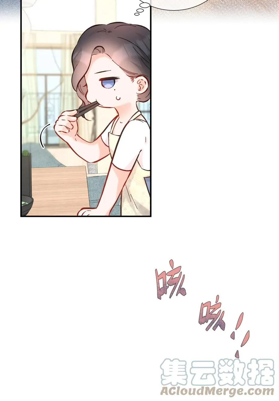 060 番外二 第7页